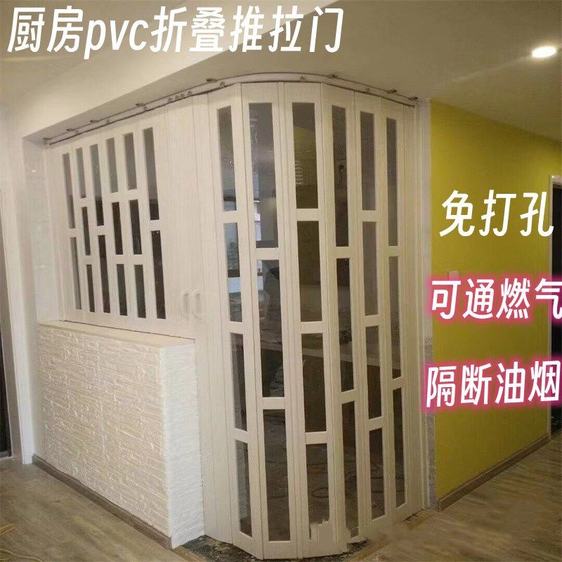 厨房折叠门帘推拉门客厅空调隔断家用厨房门卫生间弧形阳台隐形