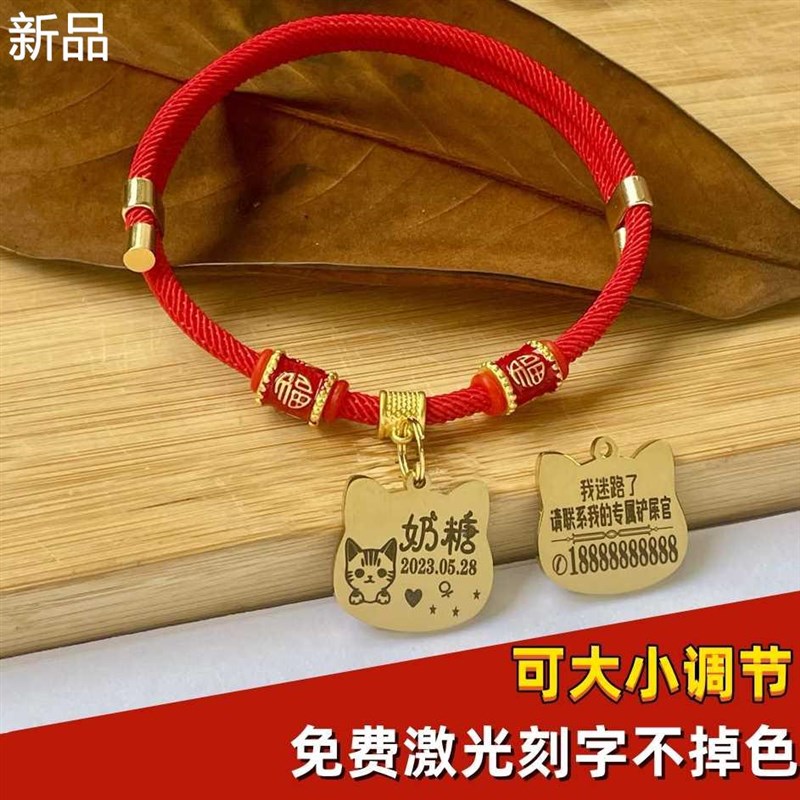 宠物项圈饰品狗狗猫咪脖圈定制刻字防猫丢失牌狗牌挂牌身份牌新品
