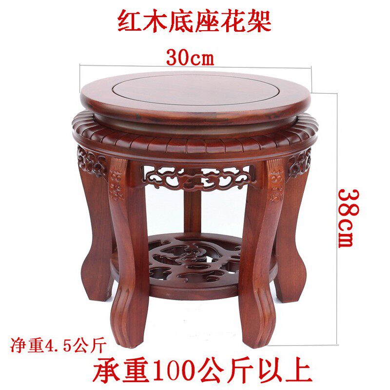 包邮红木榫卯花架花几 鱼缸花盆花瓶底座鸡翅实木雕工艺饰品摆件