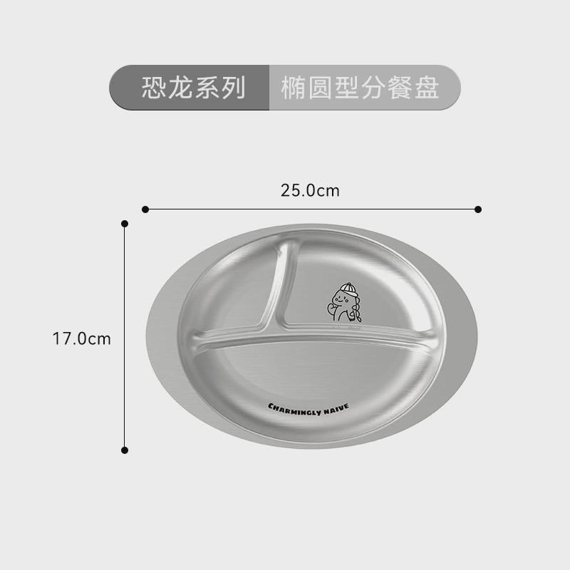 吸盘式儿童餐盘卡通304不锈钢家用宝宝辅食盘幼儿园餐盘新款