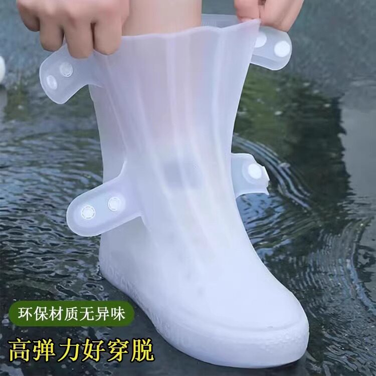雨鞋套防水防滑硅胶女士成人加厚耐磨便携式女Q款水鞋雨天学生雨