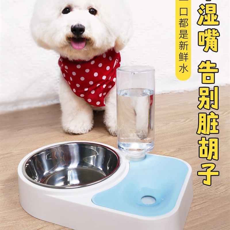 不湿嘴两用宠物碗 狗碗猫碗双碗自动续水碗喝水猫食盆狗盆防打翻