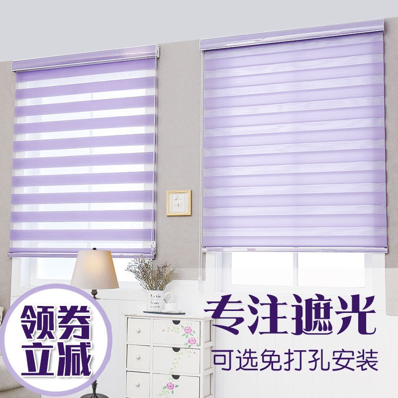 卷帘窗帘遮光升降浴室卫生间厕所厨房窗户防水拉式免打孔百叶窗帘