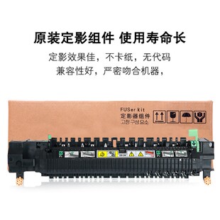 3060 3007 定影器 3065 加热组件 2265 5335 2263 施乐286 5070