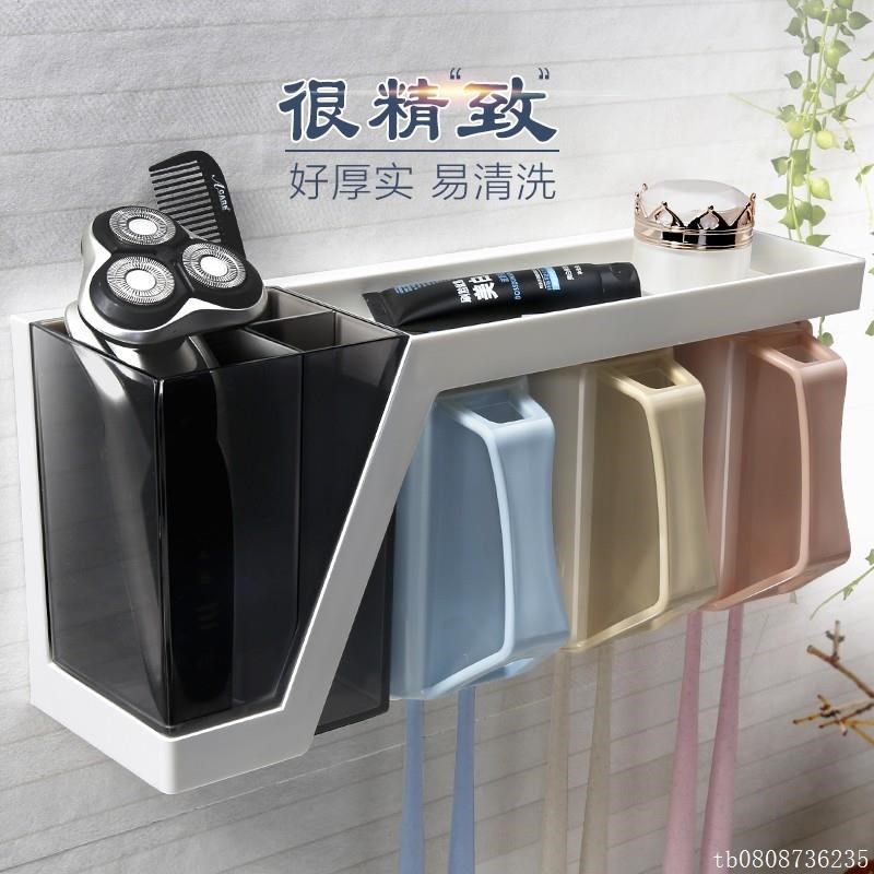 卫生间吸壁式牙刷架壁挂洗漱架牙刷筒牙刷杯牙刷置物架漱口杯套装