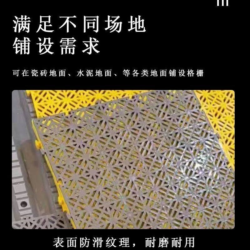 洗车房地格栅免开槽汽车美容4S店加厚防滑塑料拼接地面排水网格板
