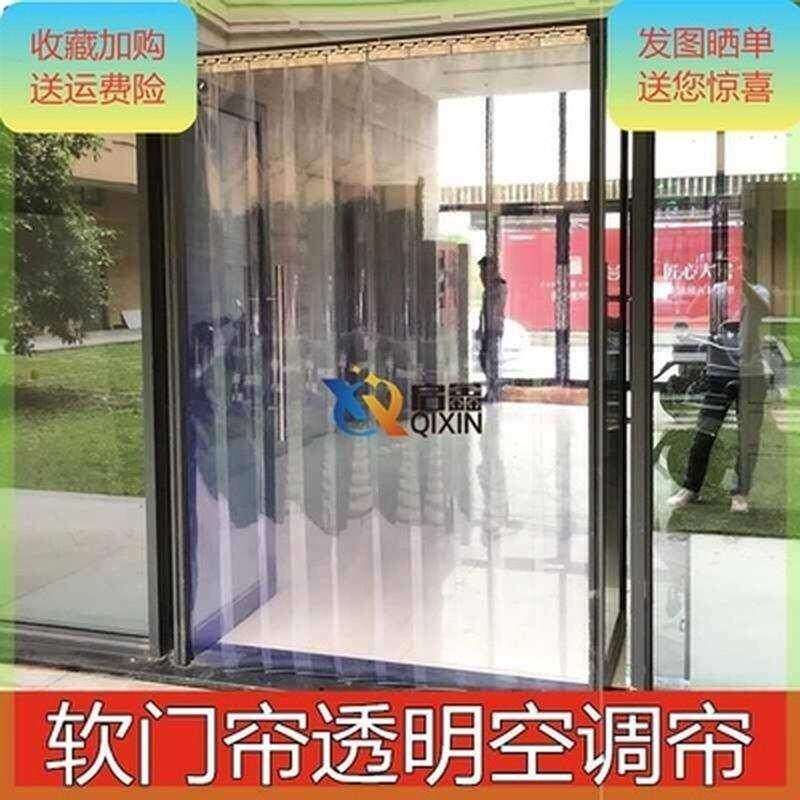 橡胶软门帘夹片门市房间酒店保温空调帘夏季防风冷气帘子软胶四季