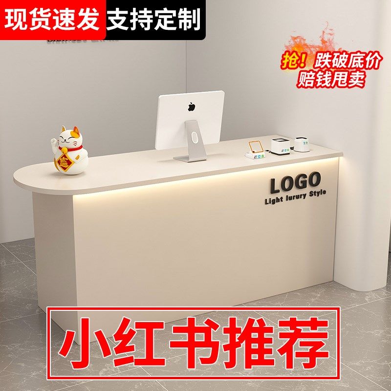 简约现代收银台服装店美容院吧台桌店铺小型柜台公司前台接待吧台