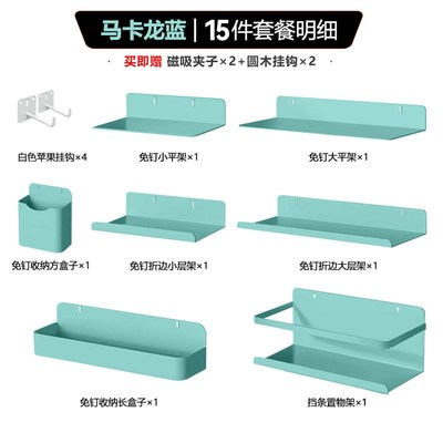 16/32/30/25/26/28mm洞洞板金属配件免钉挂钩免打孔置物架挂钩