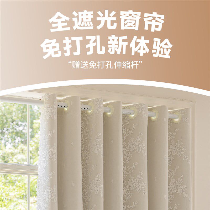 卧室窗帘遮e光客厅免打孔安装伸缩杆整套纱布一体新款隔断飘窗纱