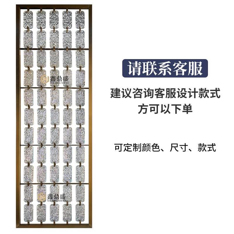 网红不锈钢水晶屏风隔断长条玻璃砖挂片定制客厅酒店花格栅背景墙
