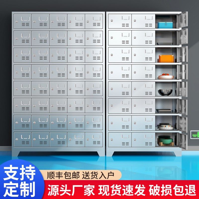定制不锈钢食堂餐盘柜多门带锁碗柜学校餐厅锁具柜员工饭盒储物柜,商业/办公家具,更衣柜,淘宝优惠券,粉丝福利购,淘宝优惠卷