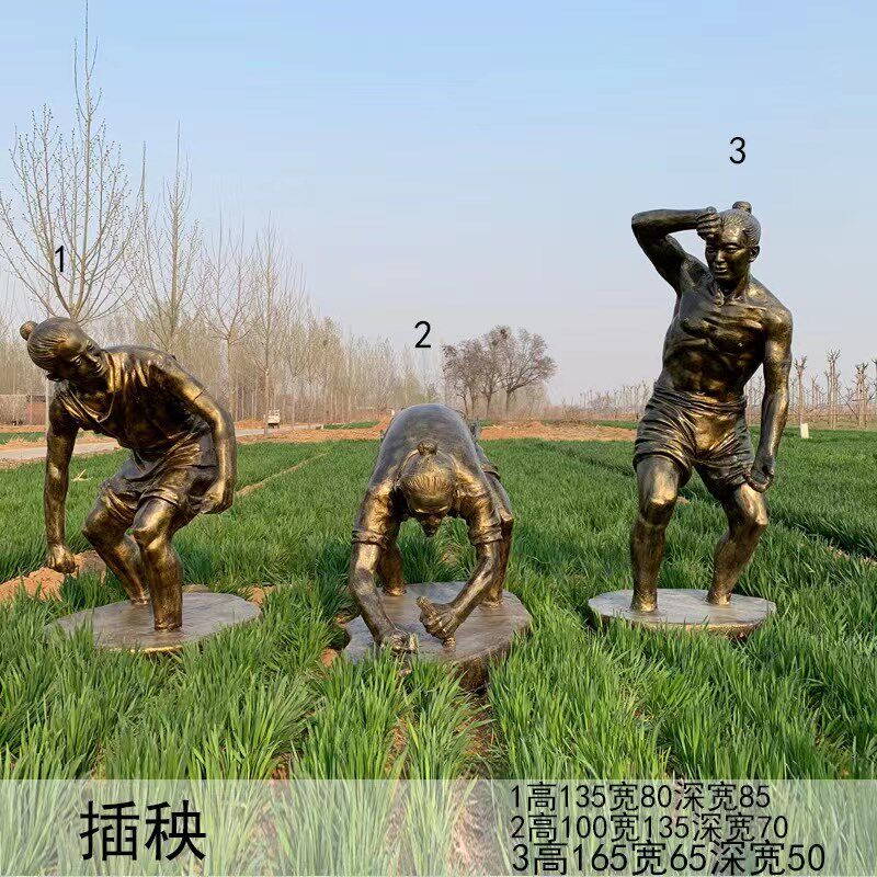 农耕文化主题铸铜雕塑民风民俗农民栽水稻插秧间苗玻璃钢人物雕像