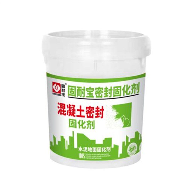水泥地面起沙处理剂室外混凝土密封固化剂家用室内起灰渗透增强剂