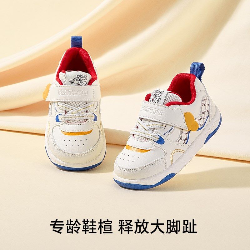 卡特兔婴儿学步鞋宝宝2024秋季新款机能鞋入园鞋幼儿园小白鞋