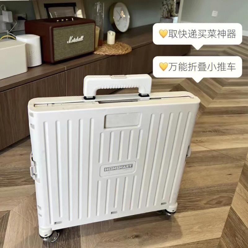 折叠便携手拉车小推车购物拉车易收纳拖车行李大容量拉杆车取快递