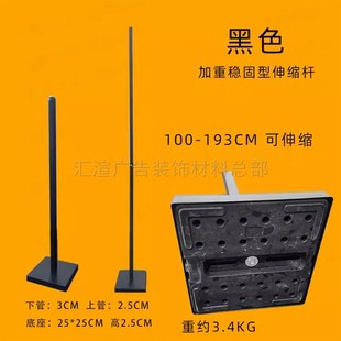 网红路牌铁艺伸缩婚庆KT板立牌支架落地立柱背景架升降调节海报