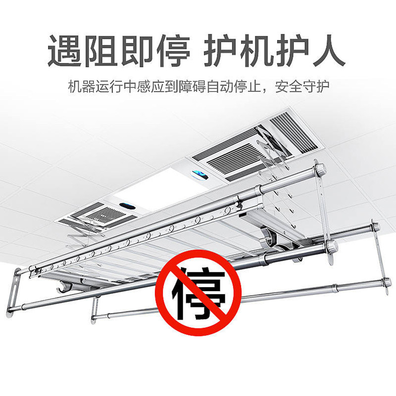 集成吊顶智能电动晒衣架家用嵌入式阳台隐形超薄升降烘干晾衣杆