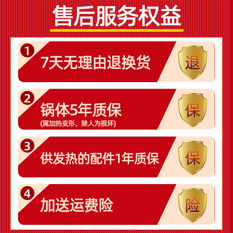 麦饭石电炒菜炒锅一体式不粘锅 无涂层电锅家用多功能 电炒锅爆炒