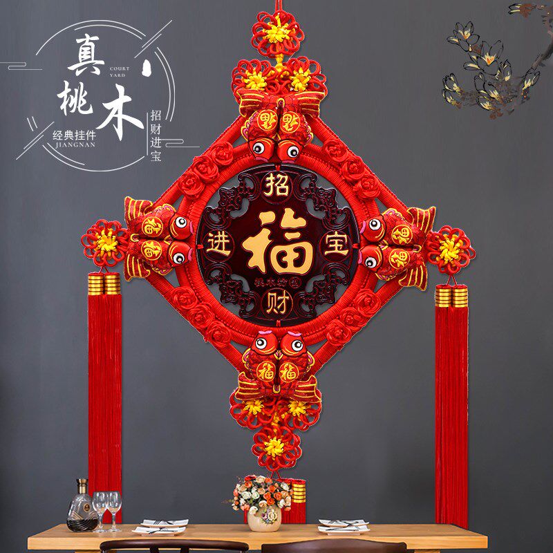 新款新年装饰 中国结客厅大号桃木玄关挂画进门年货春节挂件