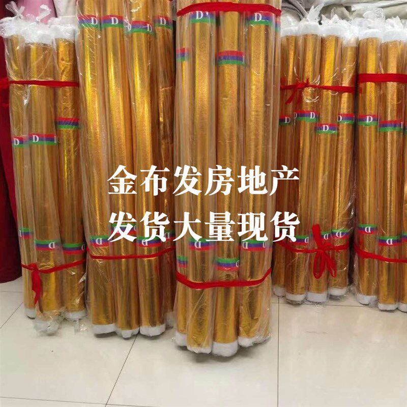 金布烫金布料包柱子褶皱布包树抓皱金布包墙装饰布红蓝紫色布