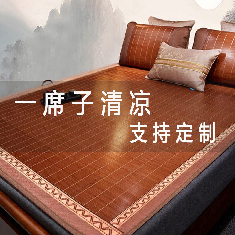 定制竹凉席双面两用1.5折叠席子1.35直筒1.2做各种尺寸1.8夏天2米