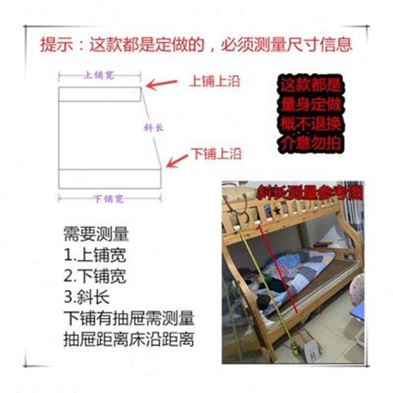 家用简易双层高低子母床带扶手爬梯实木梯子上下铺床楼梯单卖