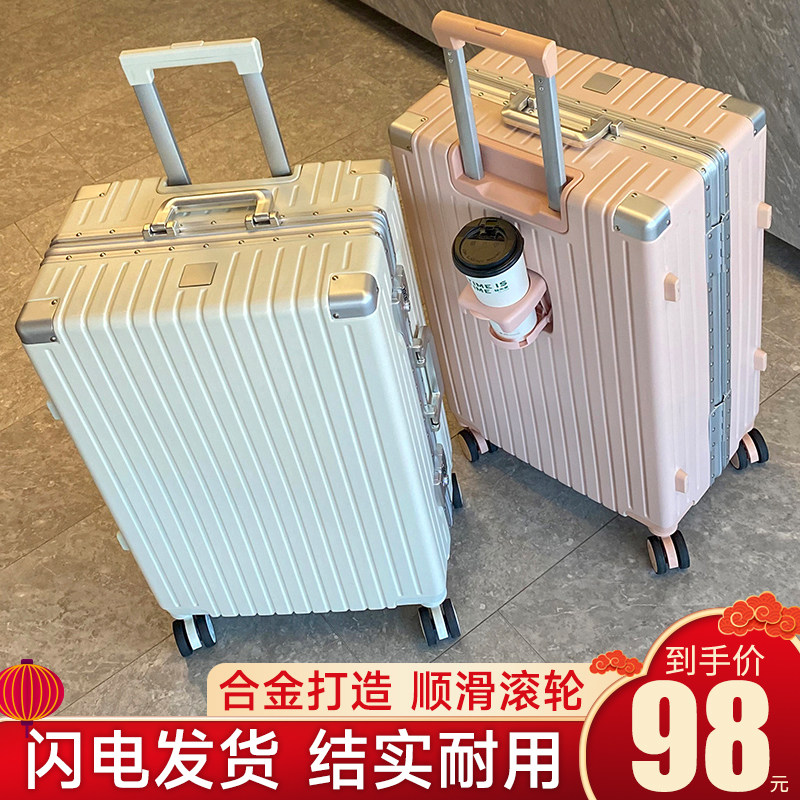 行李箱女多功能杯架铝框万向轮大容量旅L行箱拉杆箱密码锁28寸