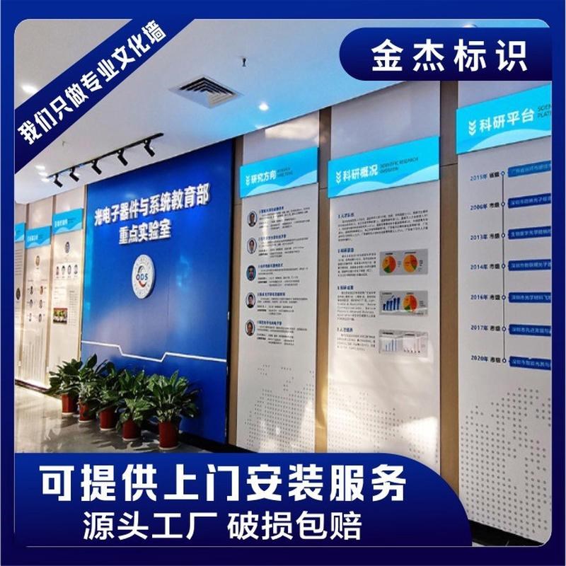 企业亚克力文化墙前台形象走廊装饰展会背景PVC励志标语立体设计
