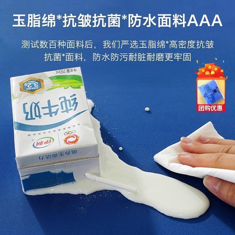 中小学生长方形凳子套罩学习椅子板凳座椅椅套椅罩方凳凳套保护套