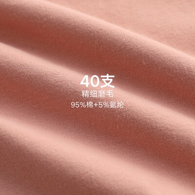 秋衣秋裤女士套装内穿美体棉毛衫学生全棉少女保暖内衣薄款