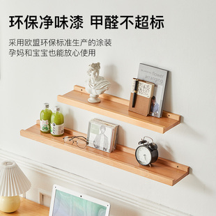 免打孔实木一字隔板墙上置物架壁挂客厅电视墙面搁板卧室墙壁板子