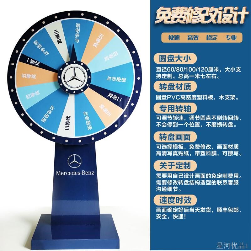 节日抽奖转盘可控幸运大转盘道具企业商场活动摇奖机定制圆盘支架