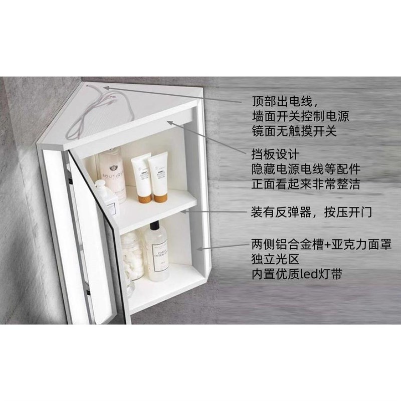 三角镜柜带洗漱台墙角生卫间手间876小灯户型实木浴室转角镜子洗