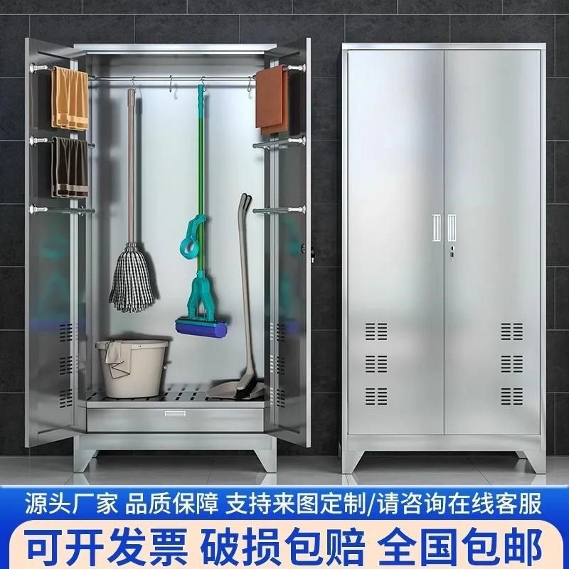不锈钢清洁柜工厂车间保洁柜学校教室阳台工具拖把杂物存放柜定制,商业/办公家具,文件柜,淘宝优惠券,粉丝福利购,淘宝优惠卷