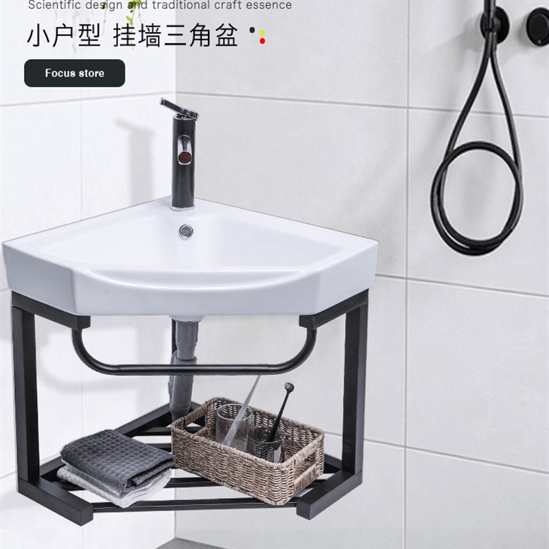 挂墙式洗手盆三角盆转角处小户型超小迷你洗脸盆三角形家用洗手台