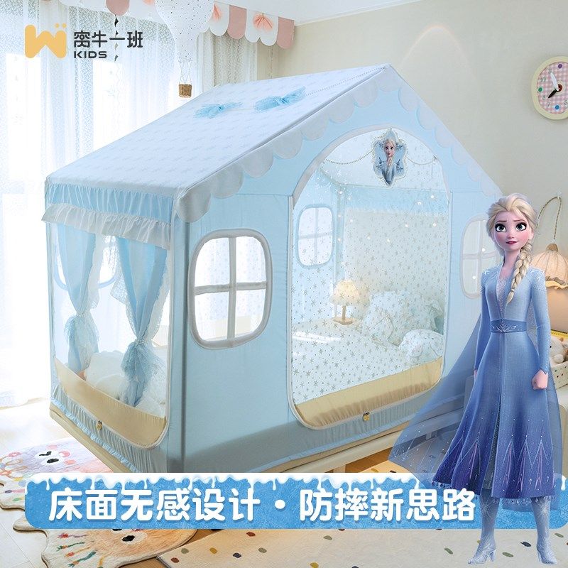 【防摔】儿童防摔蚊帐2025新款家用防掉床全底纹帐男女孩卧室帐篷