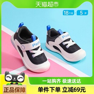 paoh帕傲儿童秋款男女宝宝学步鞋1-5M岁透气童鞋PW789