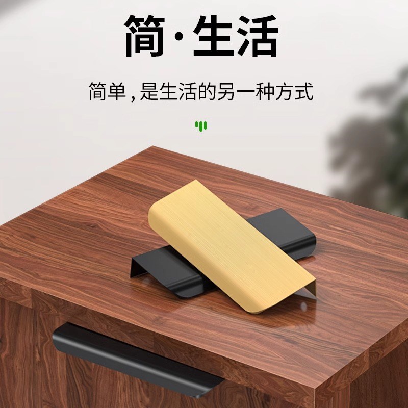 保联拉手隐形免打孔现代简约抽屉衣橱柜门暗把手长款通顶黑色