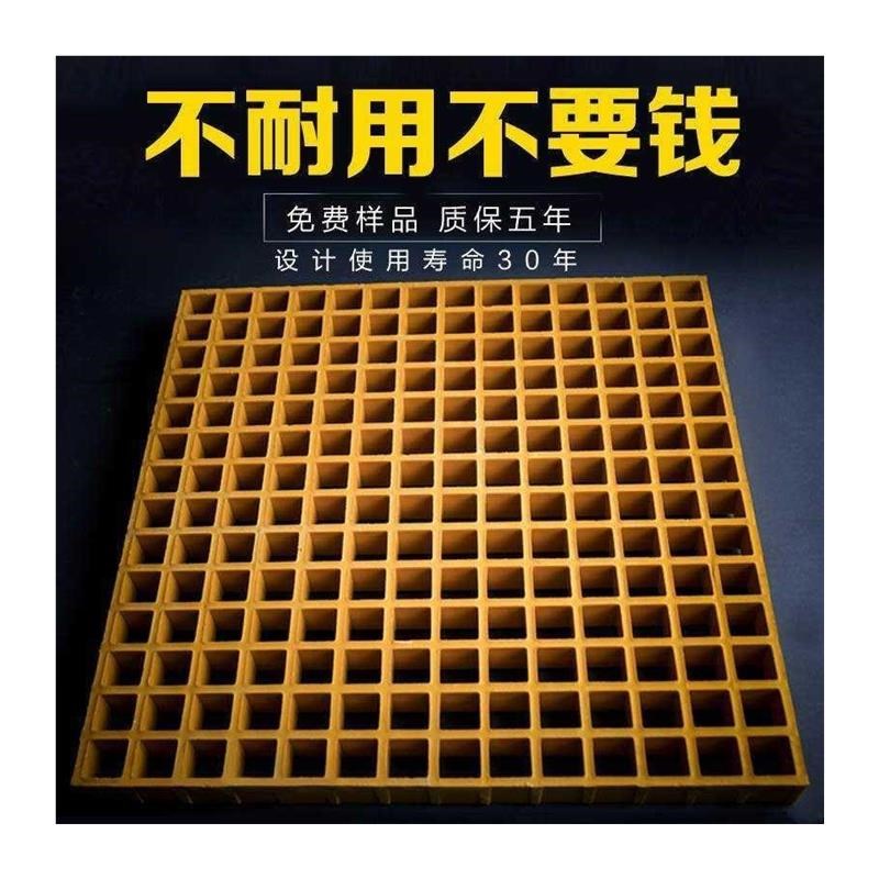 玻璃钢格栅 洗车房地格栅 洗车店地面网格板水沟盖板格栅板树篦子