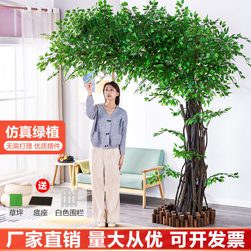 仿真绿榕树假树大型仿真植物酒店许愿树大厅婚庆工程室内造景装饰
