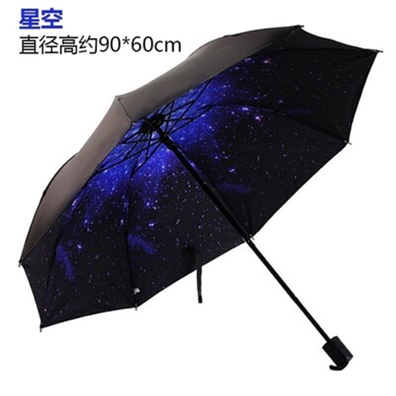 新款雨伞男生帅气黑胶在外晴雨两用伞翻背伞折叠随身携带学生简单