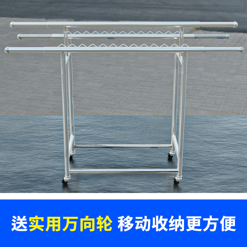 不锈钢三杆落地晾衣架加粗可移动伸缩折叠家用室外室内阳台