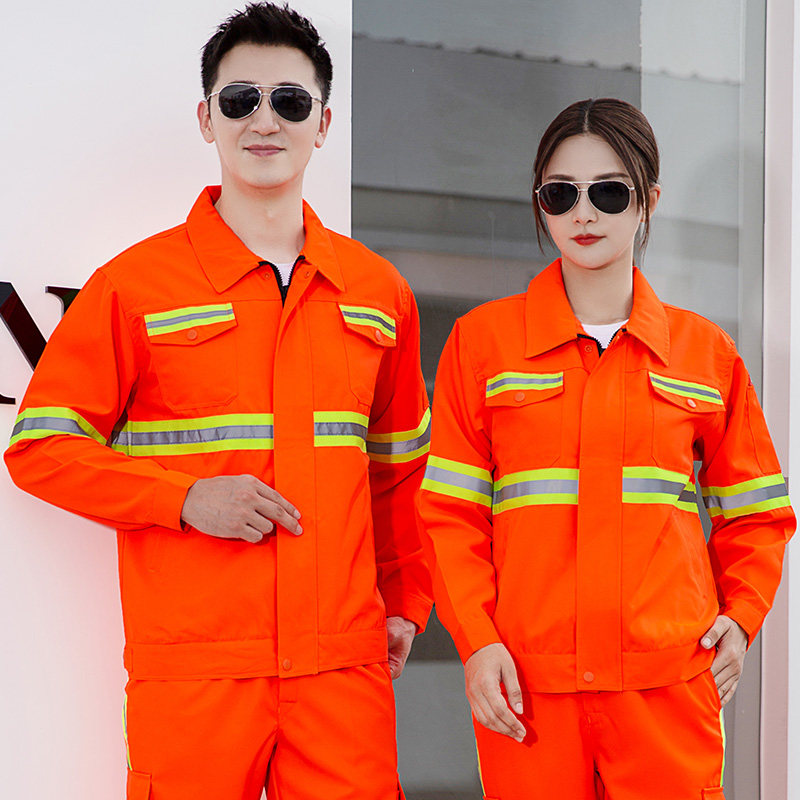 长袖反光条工作服套装路政环卫园林绿化物业保洁服建筑工地劳保服