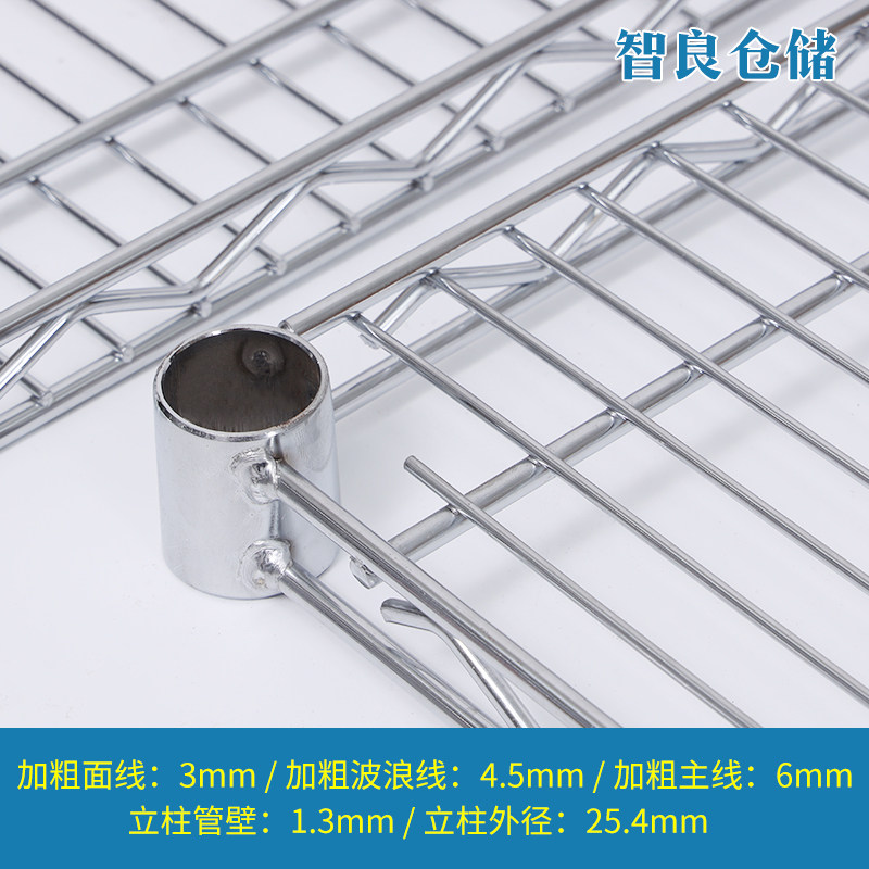 不锈钢货架置物架多层仓库移动防静电镀铬线网物料架带轮展示架