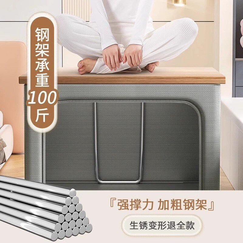 牛津布收纳箱折叠式大容量整理箱家用衣物储物柜子加厚内衣收纳筐