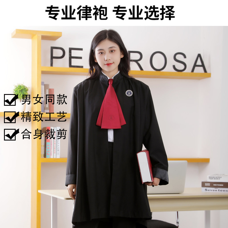 律师袍夏季薄款男女律协服新款律师职业装法院出庭服标准律师服装