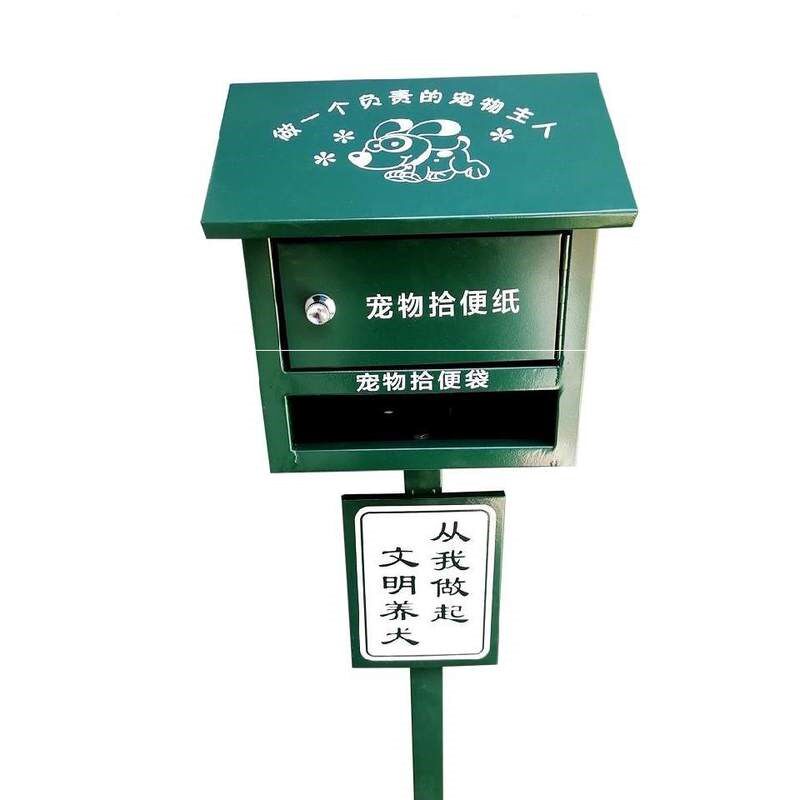 箱子拾便屋放置便纸狗外出宠物便纸箱广场实N用商业街清洁室外便