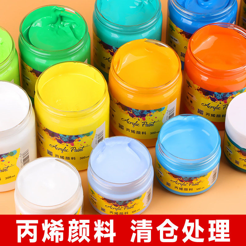 清仓处理丙烯颜料套装墙绘专用防水防晒不掉色白色美术生绘画彩绘,文具电教/文化用品/商务用品,丙烯颜料,淘宝优惠券,粉丝福利购,淘宝优惠卷