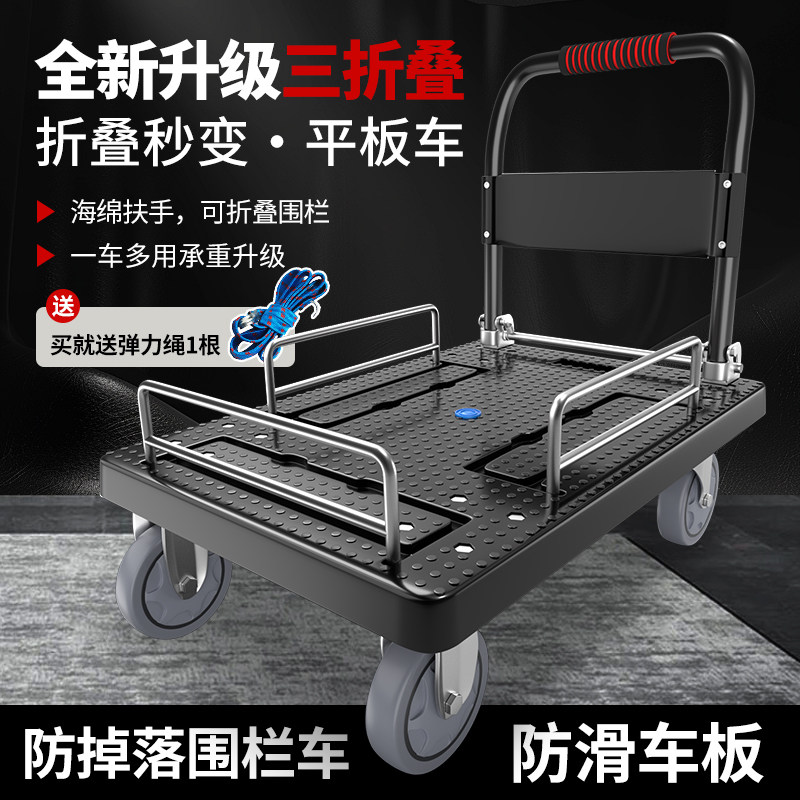 折叠围栏小推车家用三面